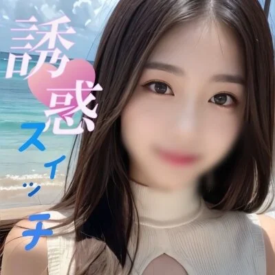 お店の特徴その2