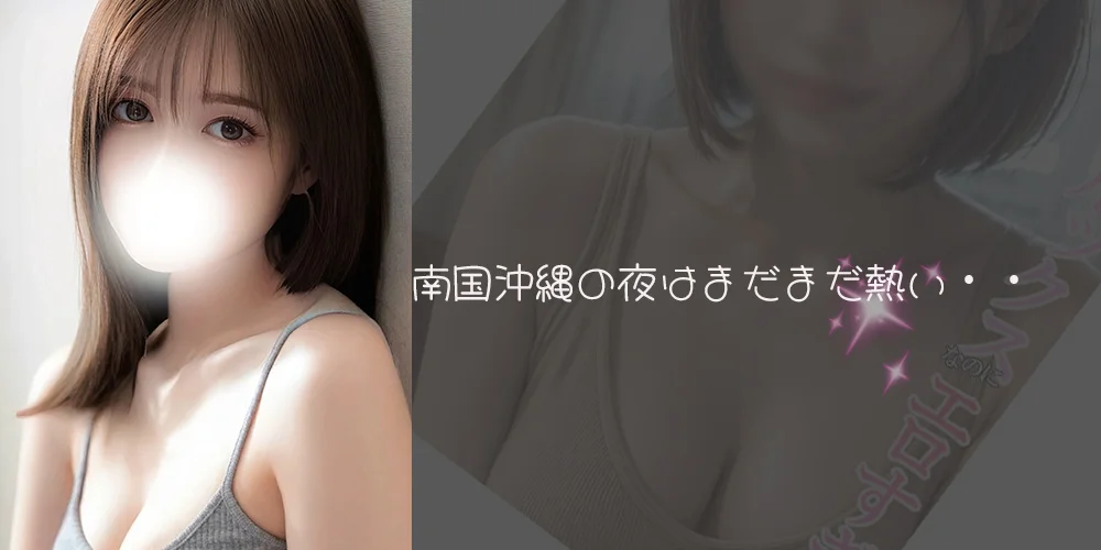 百花繚乱 沖縄店のカバー画像