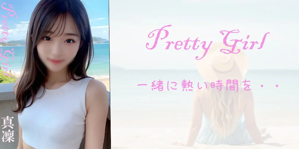 百花繚乱 沖縄店のカバー画像