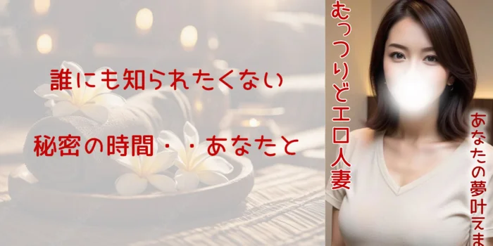 百花繚乱 沖縄店