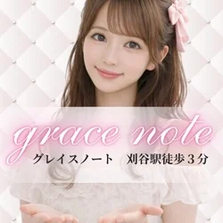 grace note (グレイスノート)