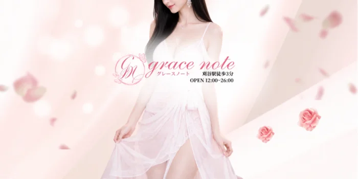 grace note (グレイスノート)