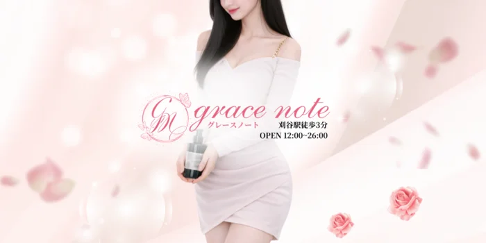 grace note (グレイスノート)