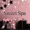 Sweet Spa　〜スイートスパ〜