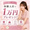 副業感覚で始めて本業以上を目指す女性急増中（28日）のサムネイル