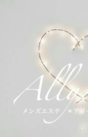 舞華【まいか】