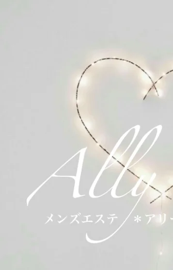 乙葉【おとは】