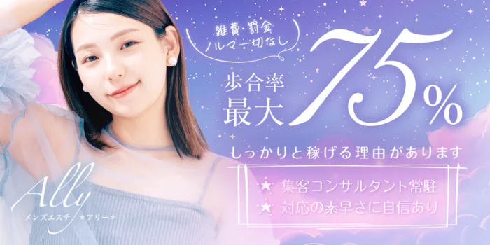 A l l y    ⌘ ア リ ー ⌘