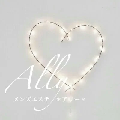 A l l y    ⌘ ア リ ー ⌘のメリットイメージ(1)