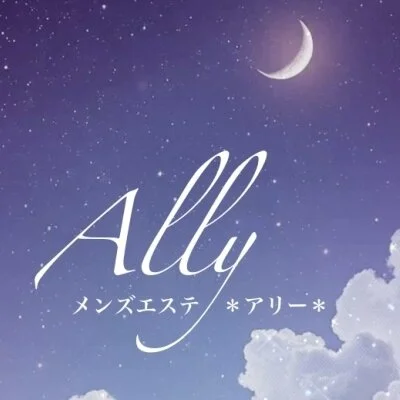 A l l y    ⌘ ア リ ー ⌘のメリットイメージ(2)