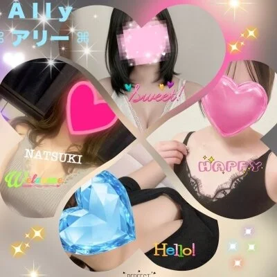 A l l y    ⌘ ア リ ー ⌘