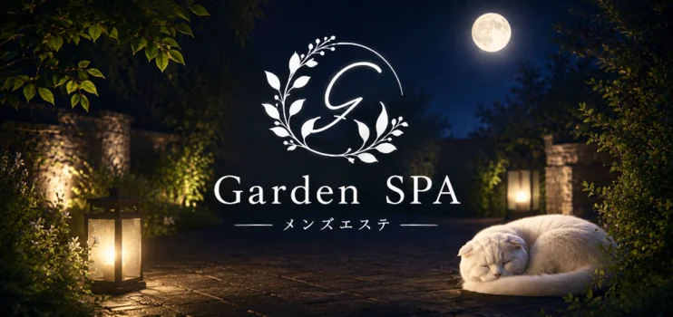 Garden SPA
