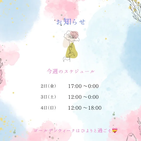 ❣️ひよりがきました❣️