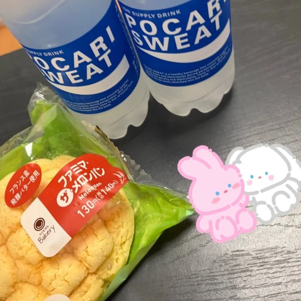 ありがとうございました❤️