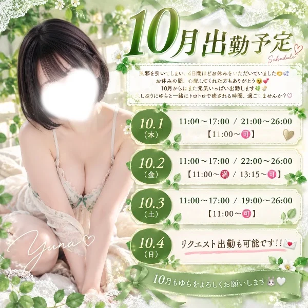 お久しぶりです🌿