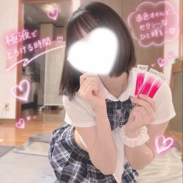 今日お部屋いるよん💗