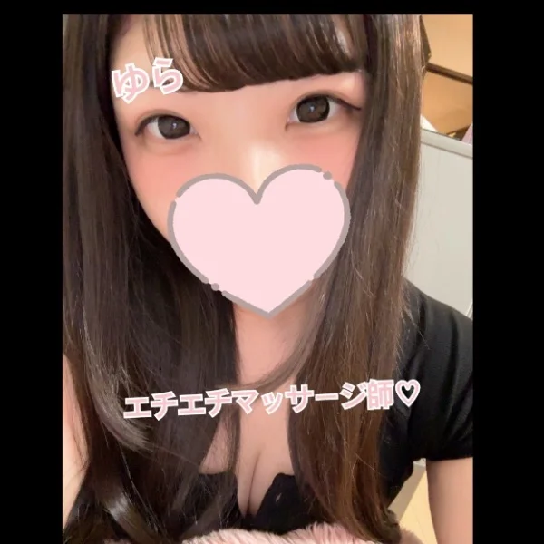 います♡