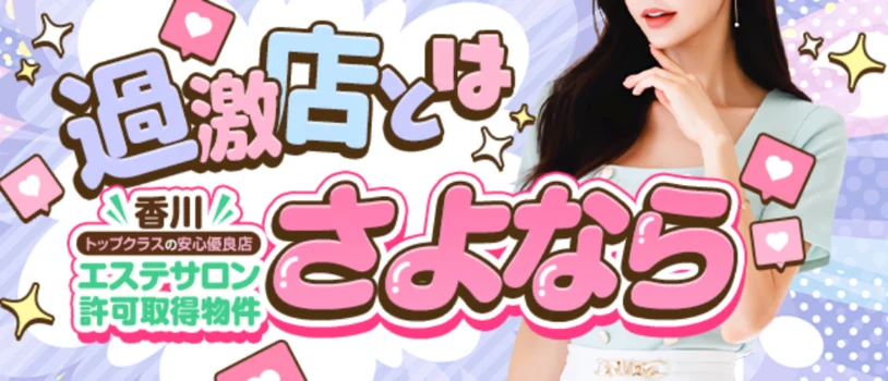 Iris -アイリス-の求人募集イメージ2