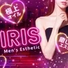 Iris -アイリス-