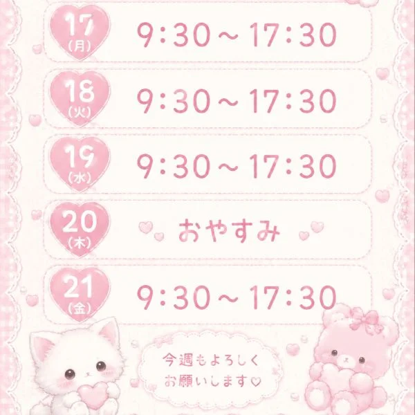 遅くなりました💦