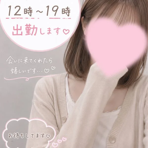 珍しい時間😳