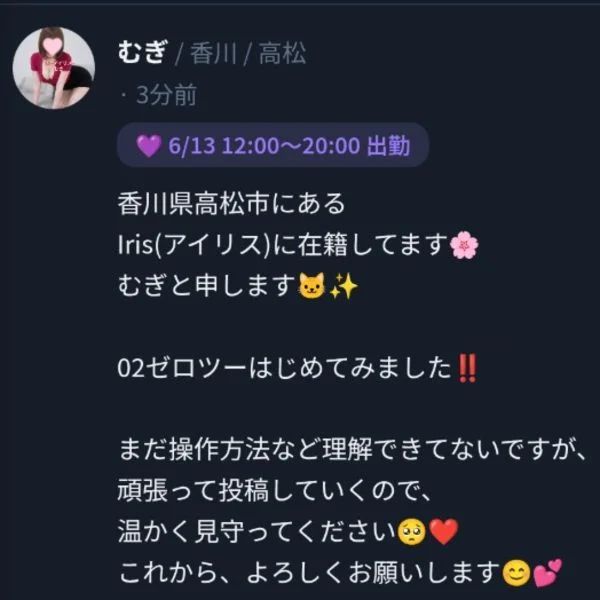 ドキドキ😳💓