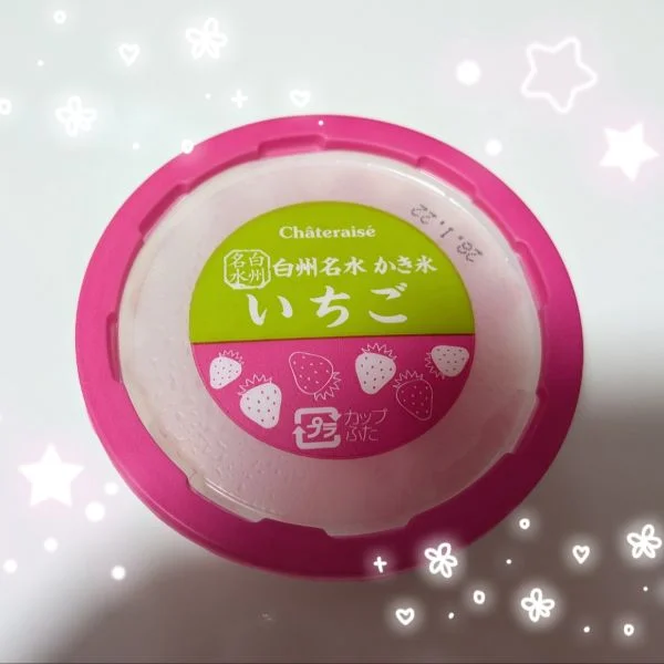 夏先取り🎐🍧
