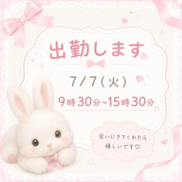 お久しぶりです✨