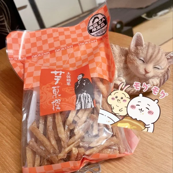お礼日記🧸‪💓