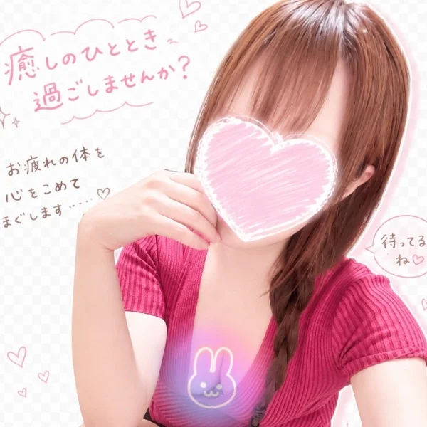 出勤予定♥