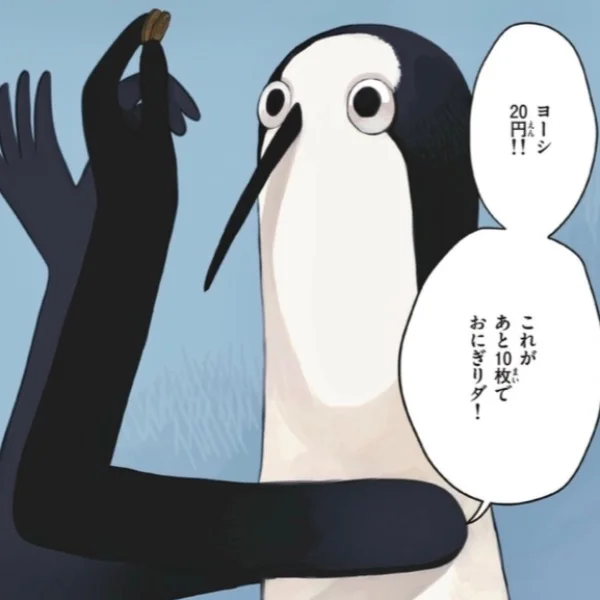 明日出勤します♡