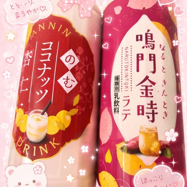 こんにちは🥰