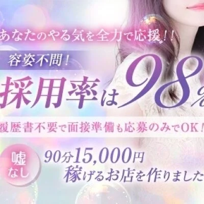 Deep Chillのメリットイメージ(2)