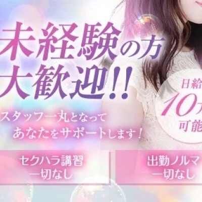 Deep Chillのメリットイメージ(3)