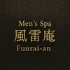 Men's Spa－風雷庵－
