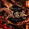 Men's Spa－風雷庵－の店舗アイコン