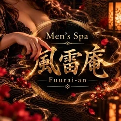 Men's Spa－風雷庵－