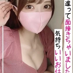 ゆうか隠してる秘密