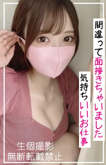 ゆうか隠してる秘密