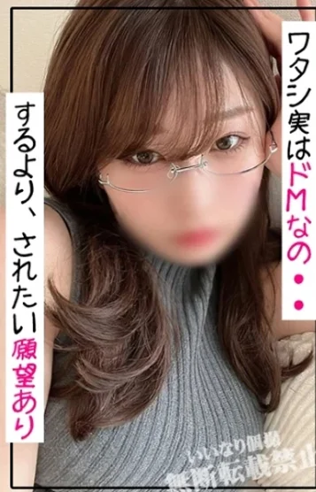 ご奉仕大好きハナ(3