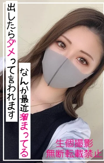 白肌の巨乳アサヒ