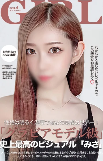 SSSモデル級♡みさ