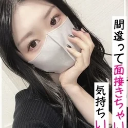 鳥取市　訳ありセラピスト