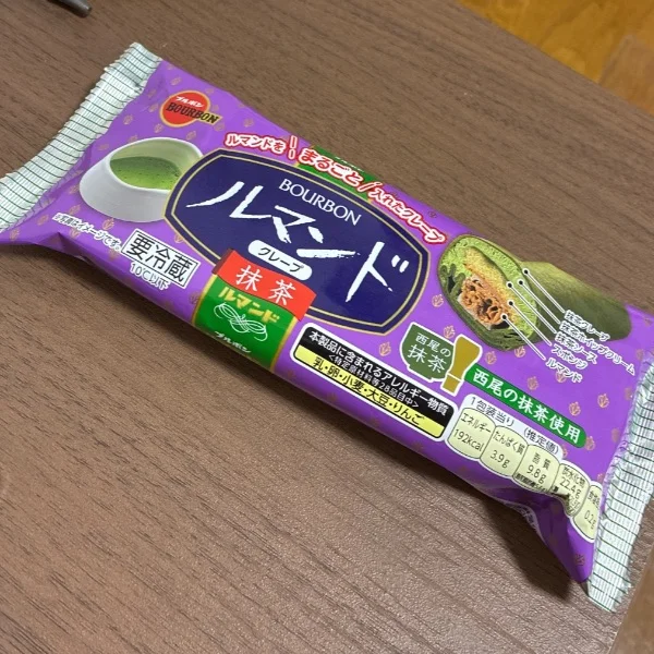 終了