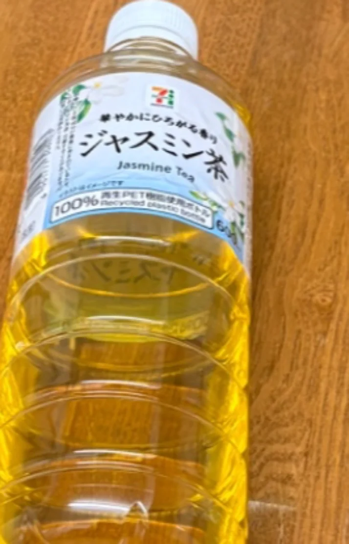 出勤してます！