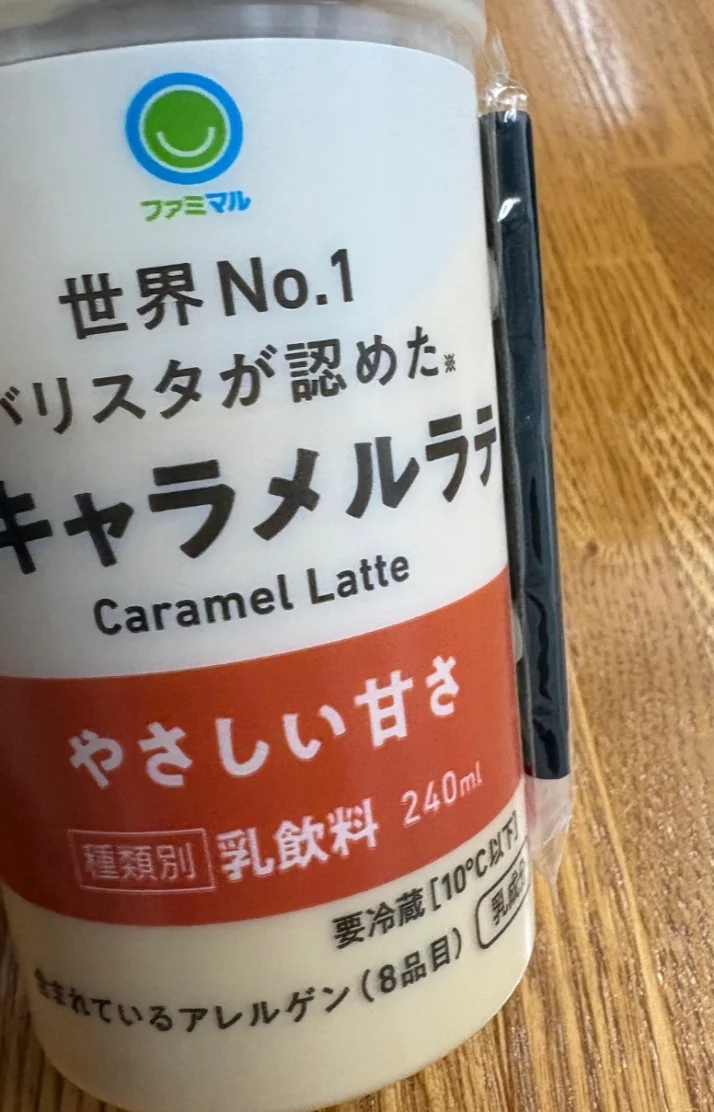 昨日はありがとうございました！