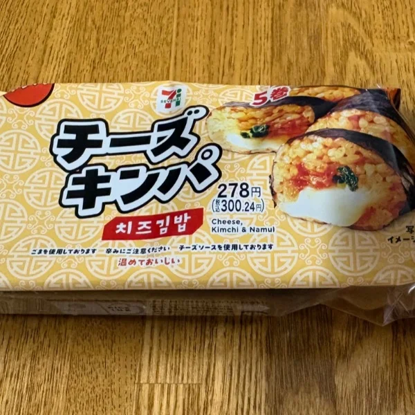 出勤しました！