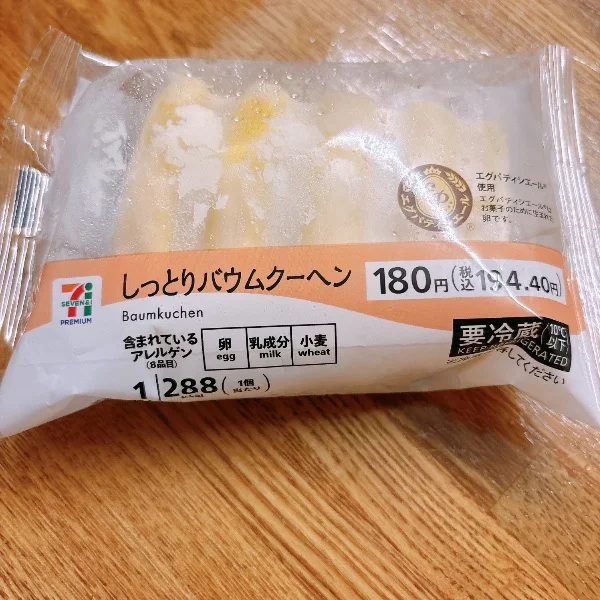 本日もよろしくお願いいたします( ¨̮ )