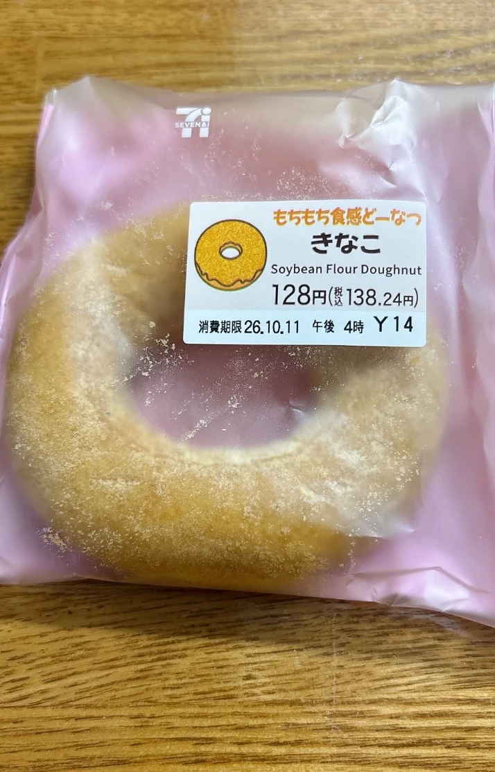 本日出勤しております( ¨̮ )