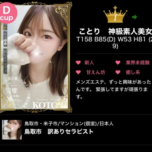 X再開しました♡
